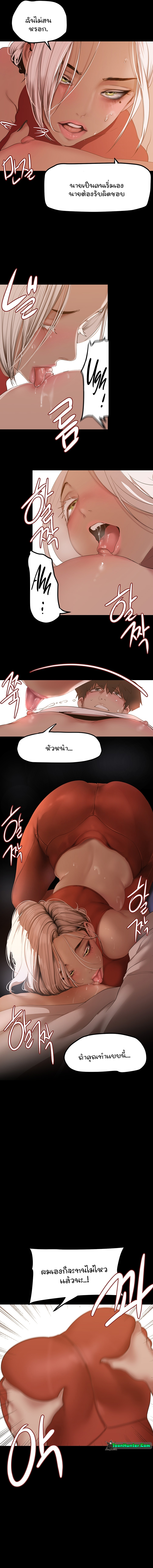 manga sugoi.com