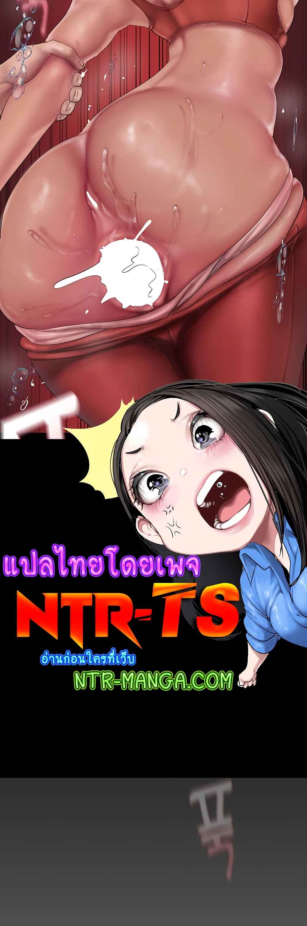 manga sugoi.com