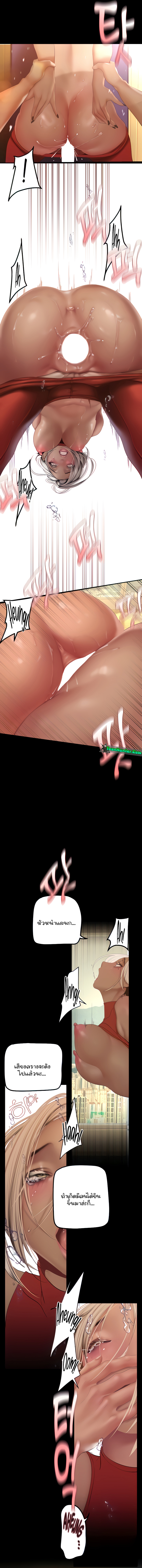 manga sugoi.com