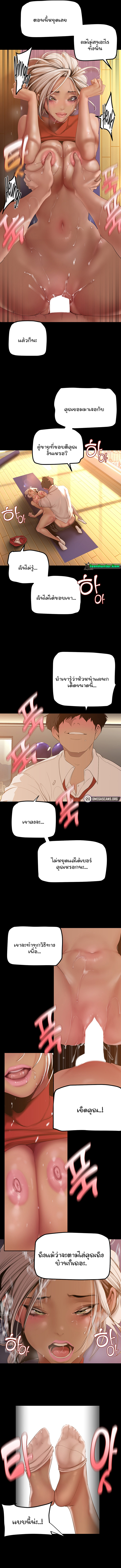 manga sugoi.com
