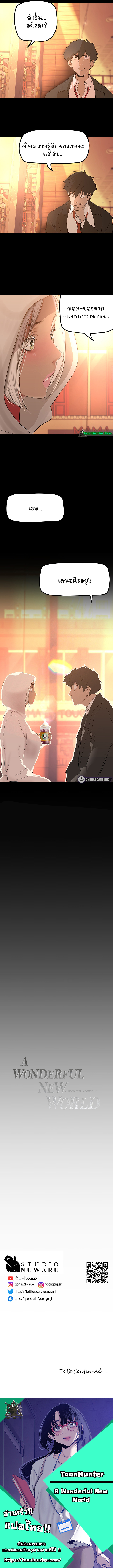 manga sugoi.com