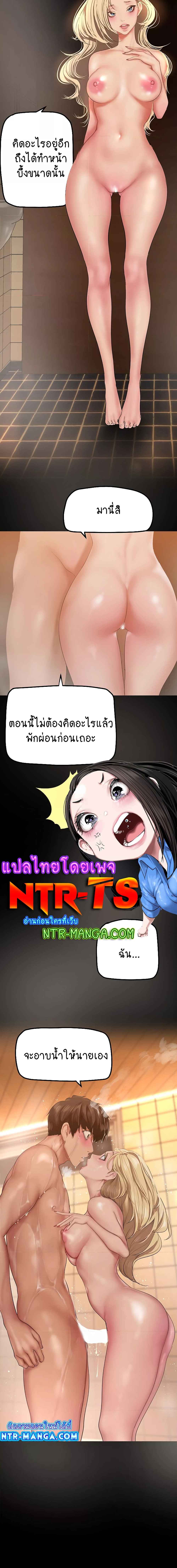manga sugoi.com