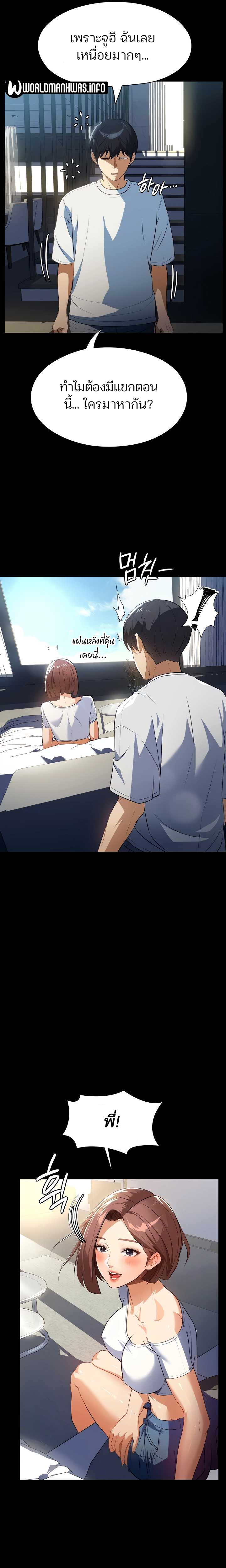 manga sugoi.com