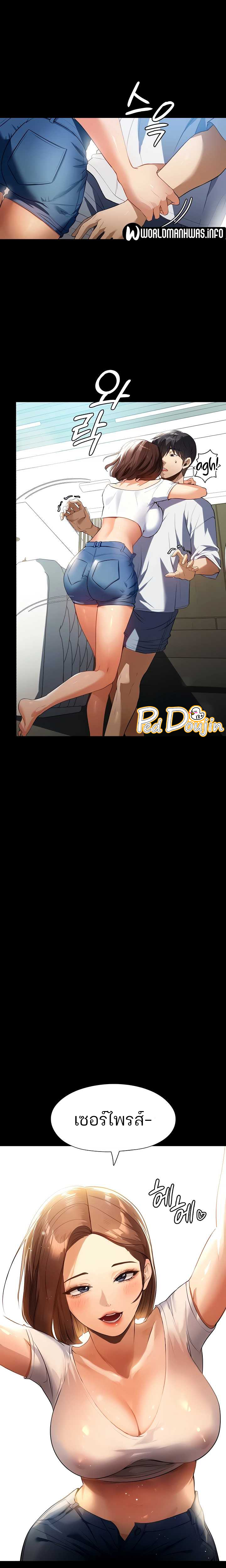 manga sugoi.com