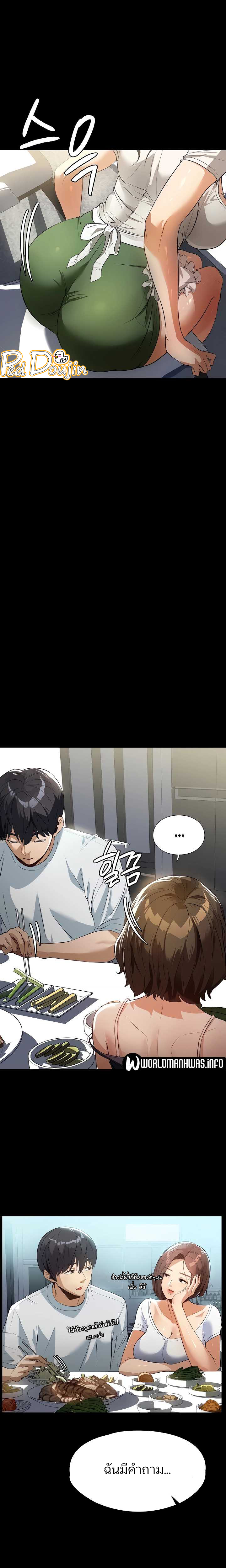 manga sugoi.com
