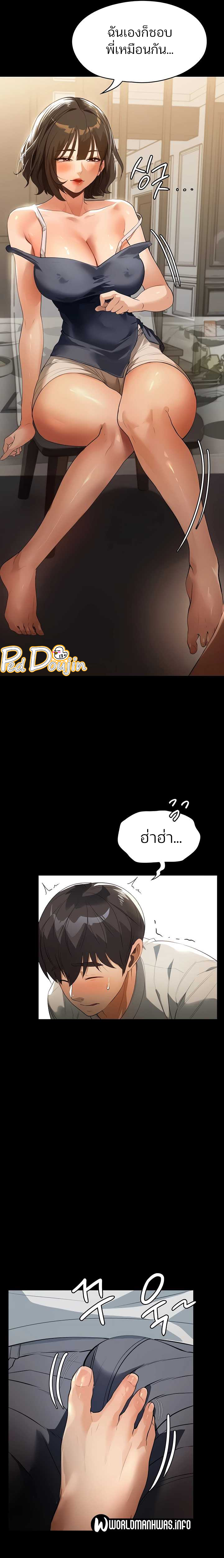 manga sugoi.com