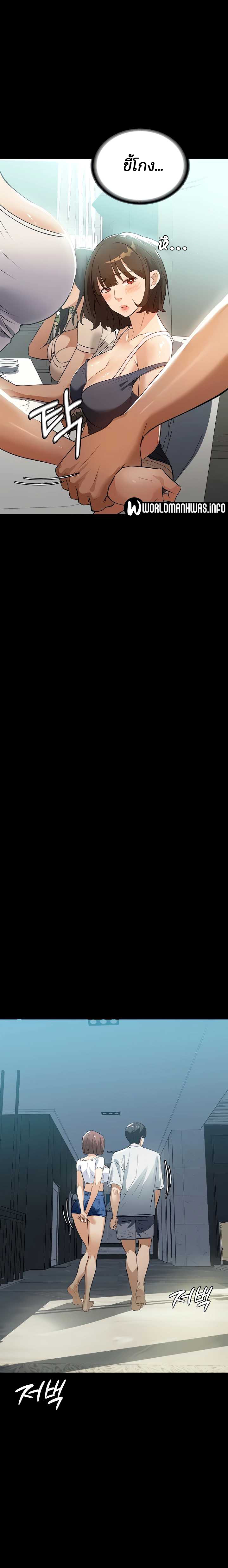 manga sugoi.com
