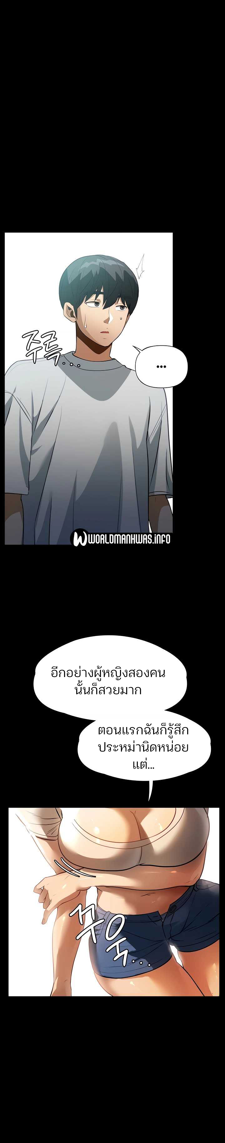 manga sugoi.com
