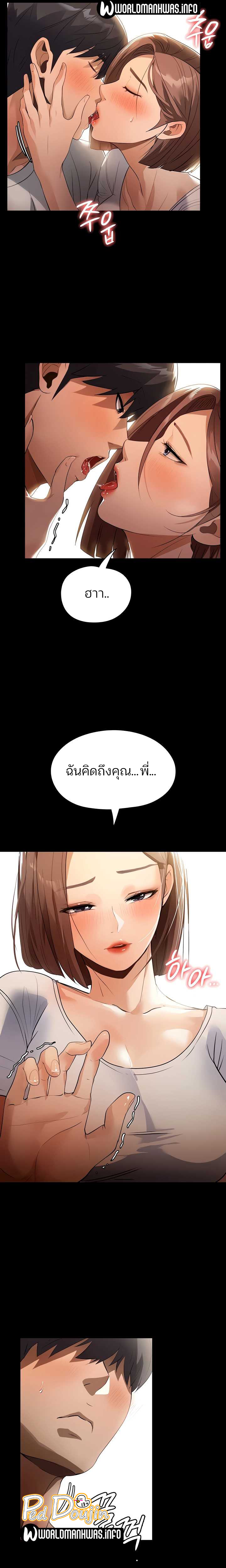 manga sugoi.com