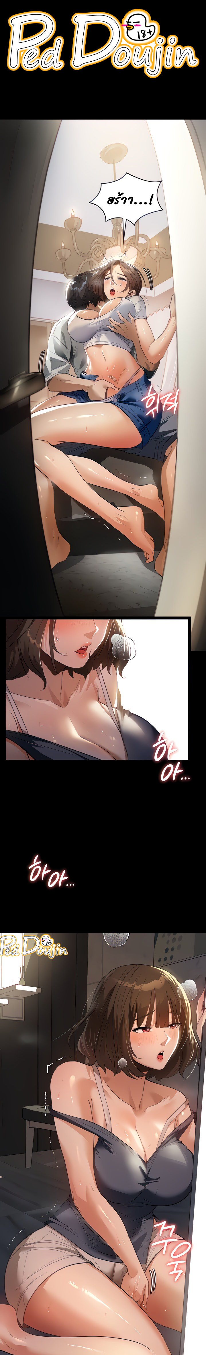 manga sugoi.com