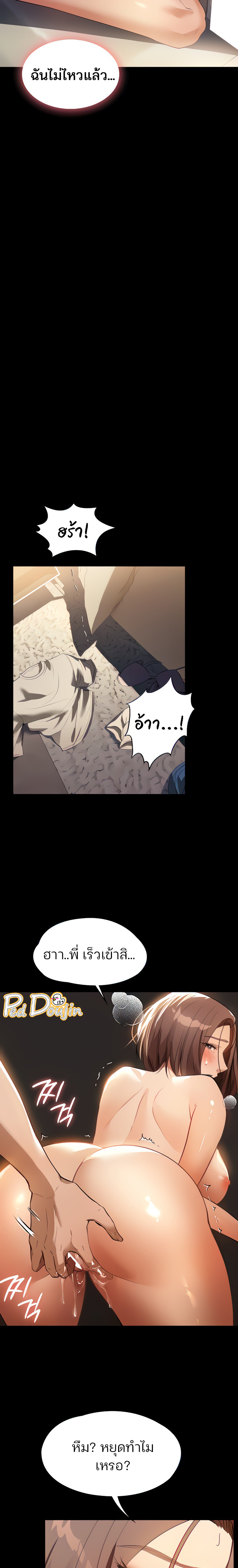 manga sugoi.com