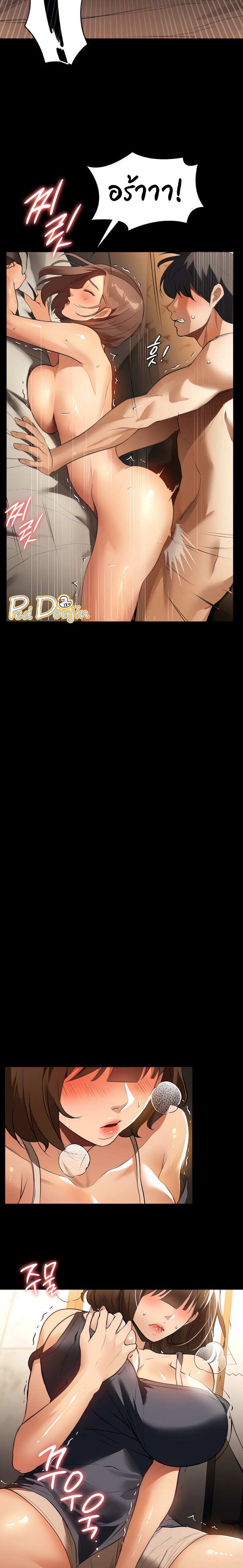 manga sugoi.com
