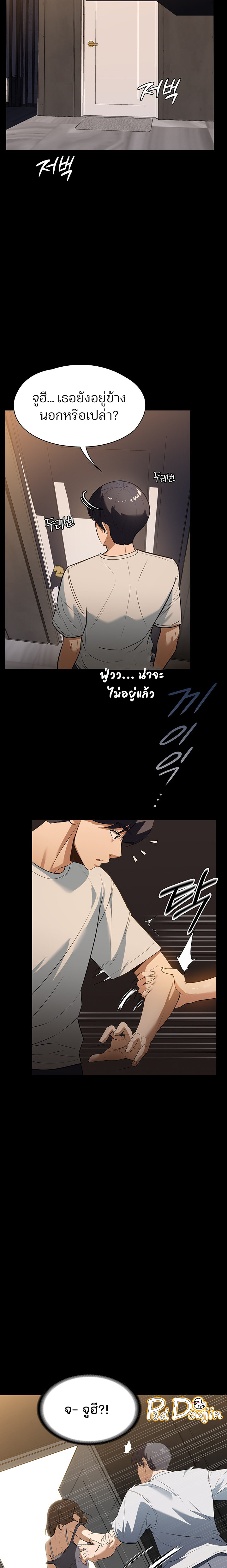 manga sugoi.com