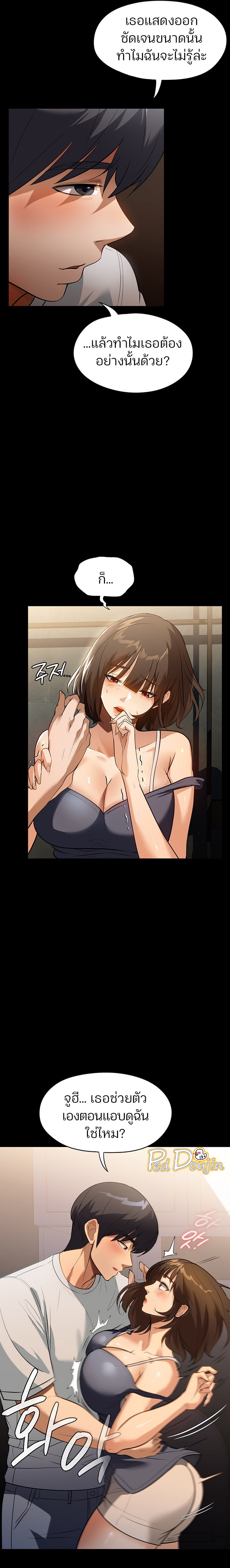 manga sugoi.com