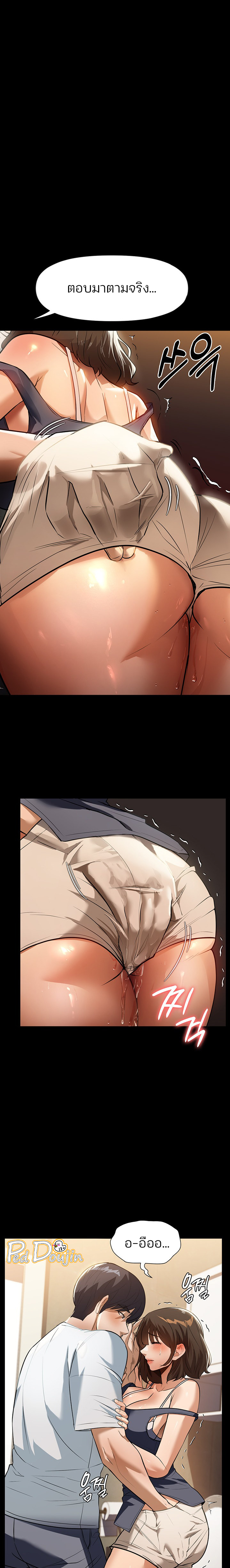 manga sugoi.com