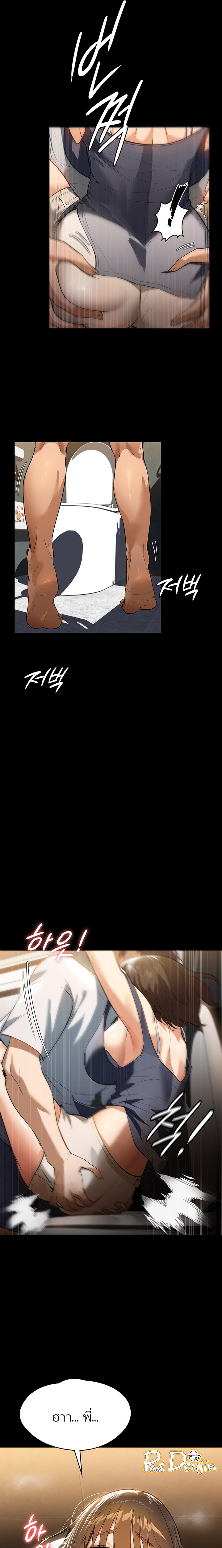 manga sugoi.com