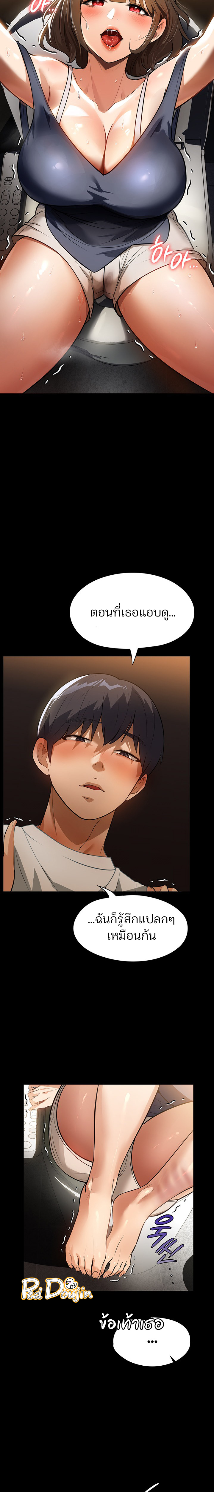 manga sugoi.com