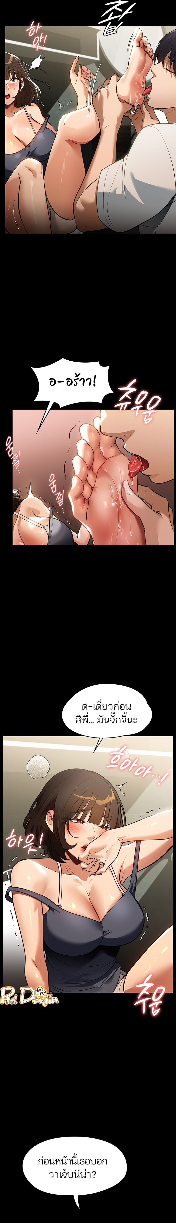 manga sugoi.com