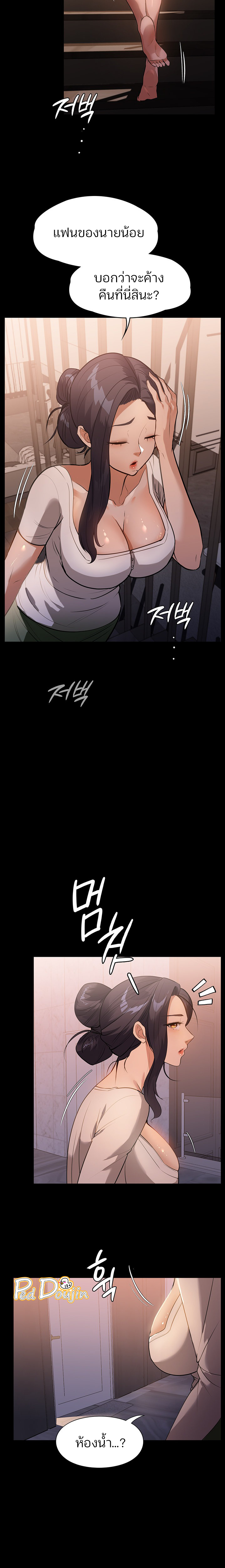 manga sugoi.com