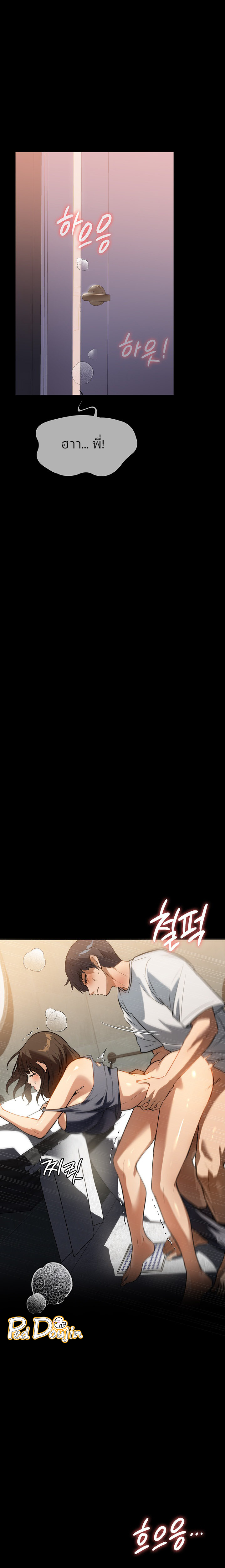 manga sugoi.com