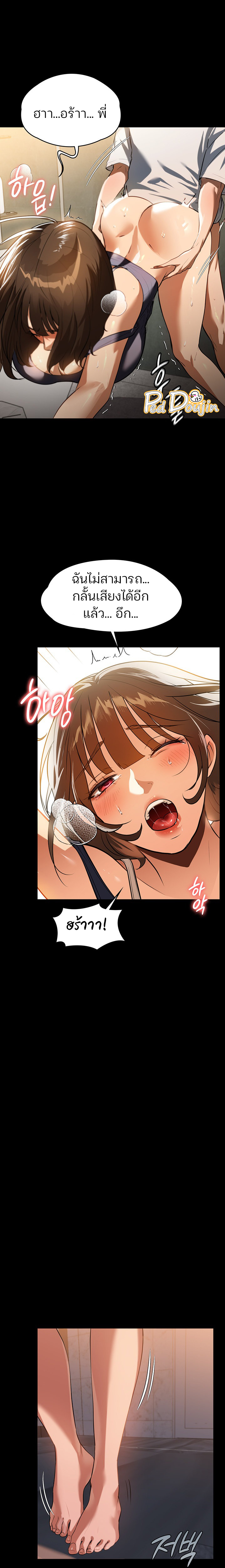 manga sugoi.com