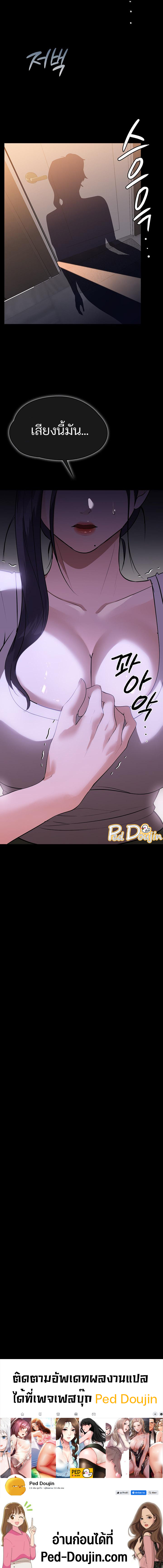 manga sugoi.com