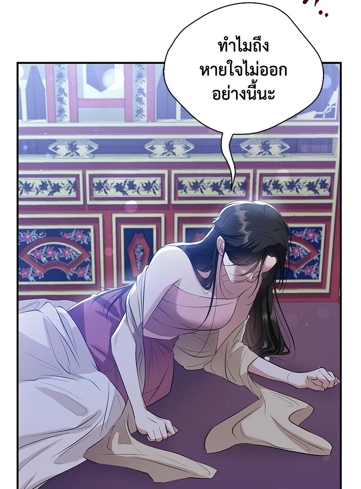 manga sugoi.com