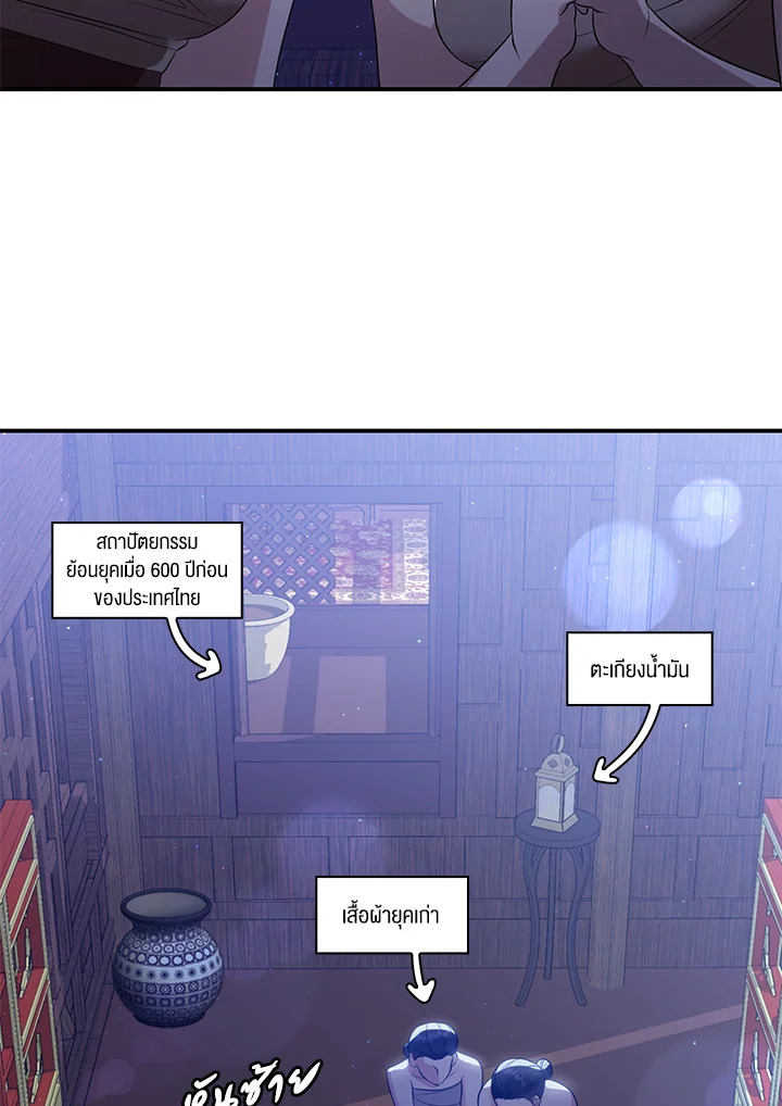manga sugoi.com