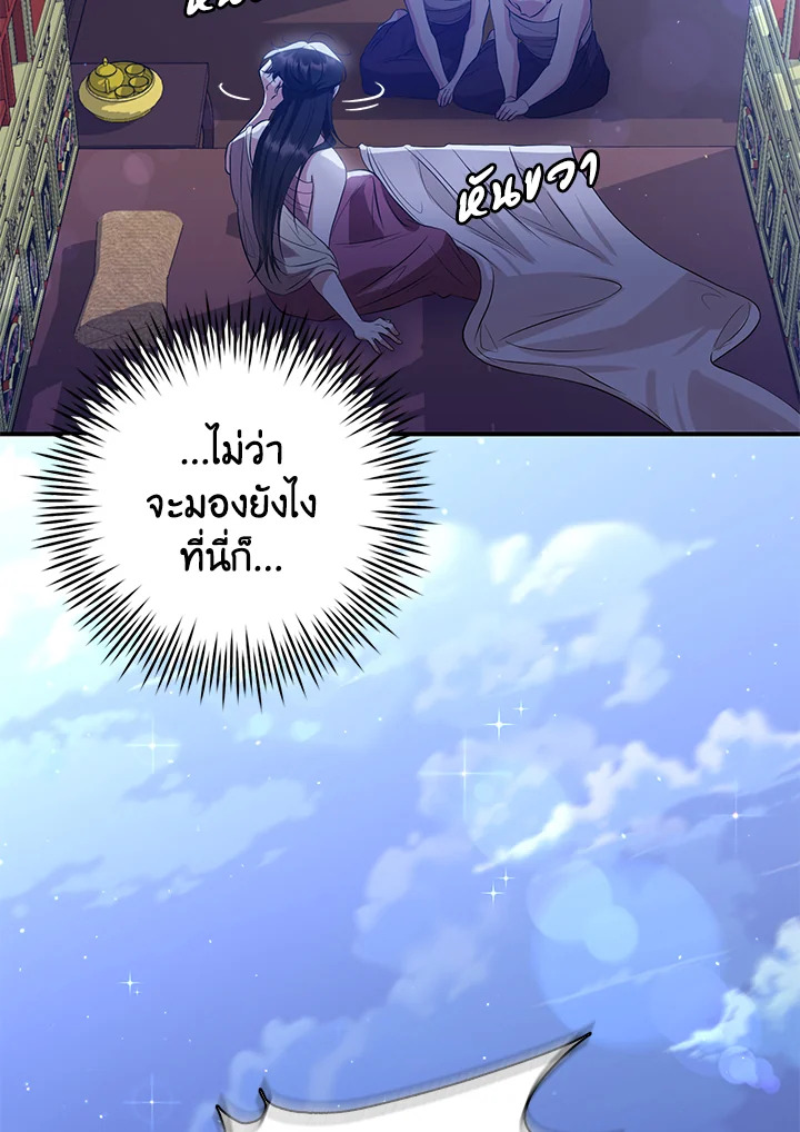 manga sugoi.com