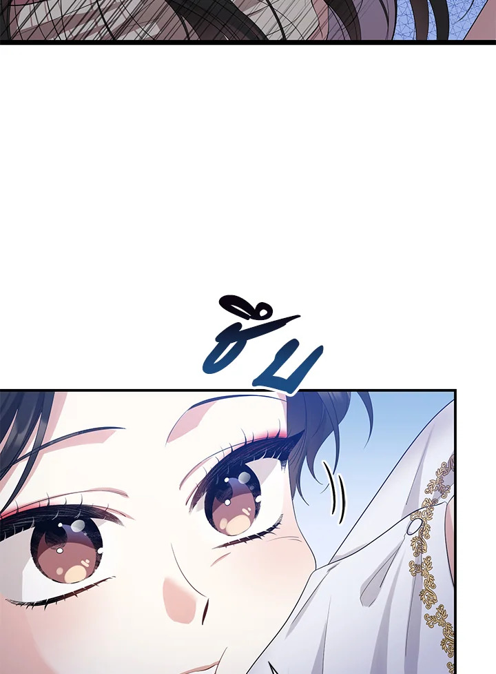 manga sugoi.com