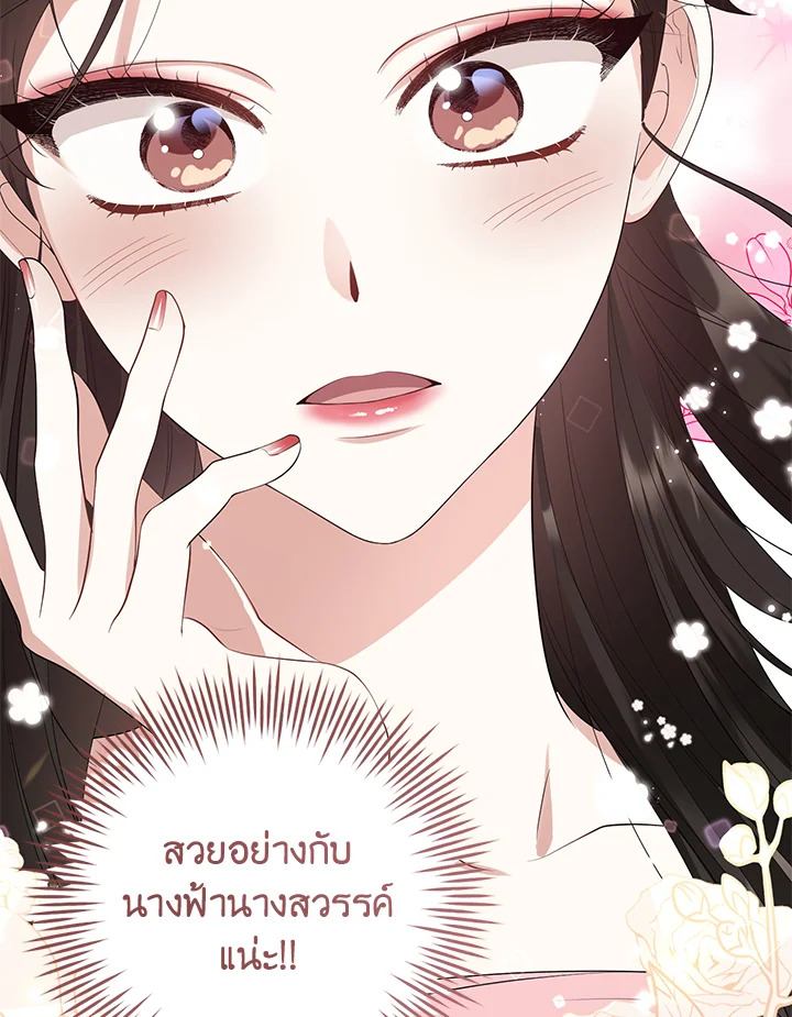 manga sugoi.com