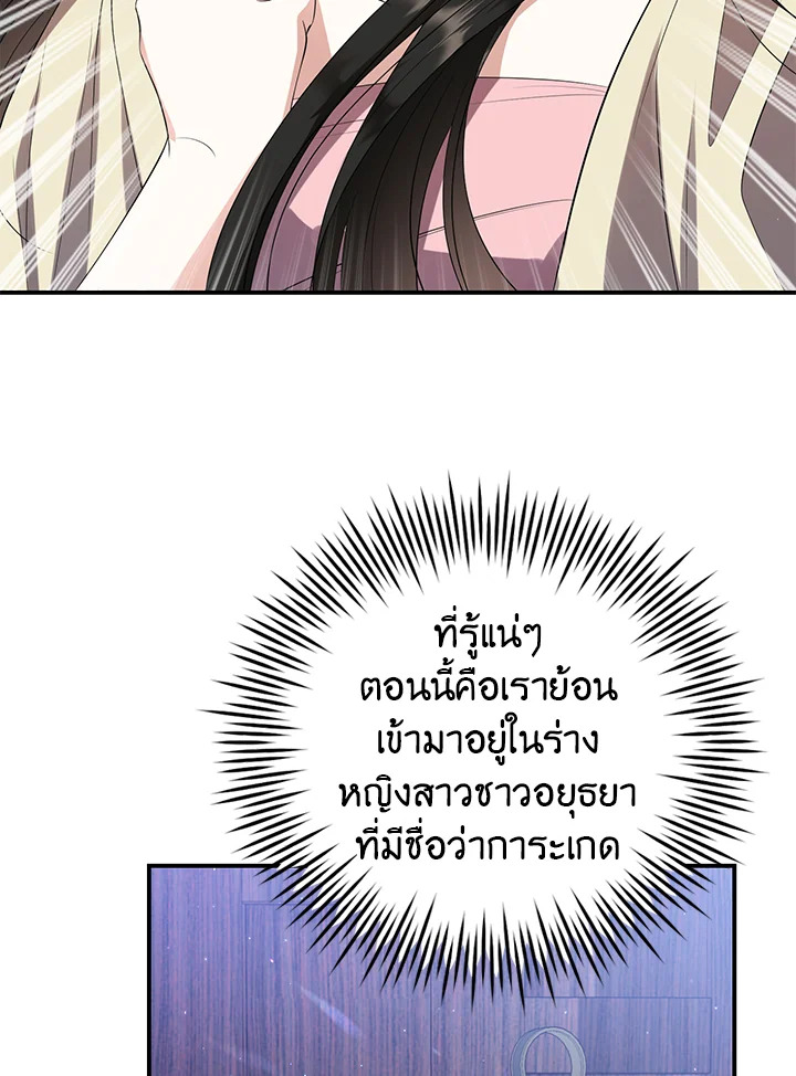 manga sugoi.com