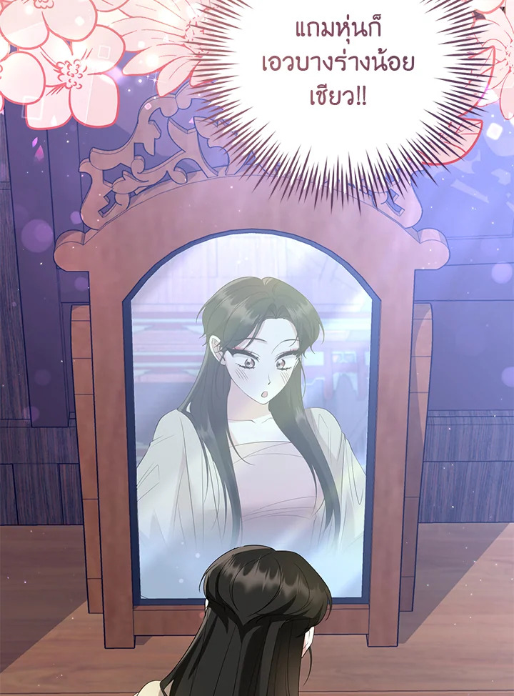 manga sugoi.com