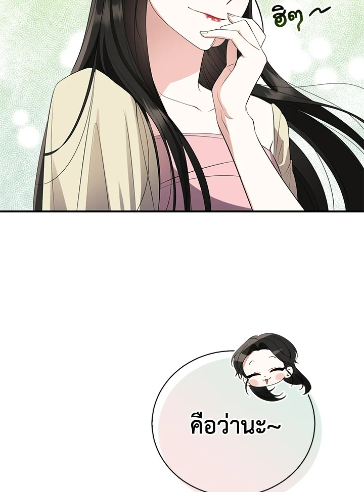 manga sugoi.com
