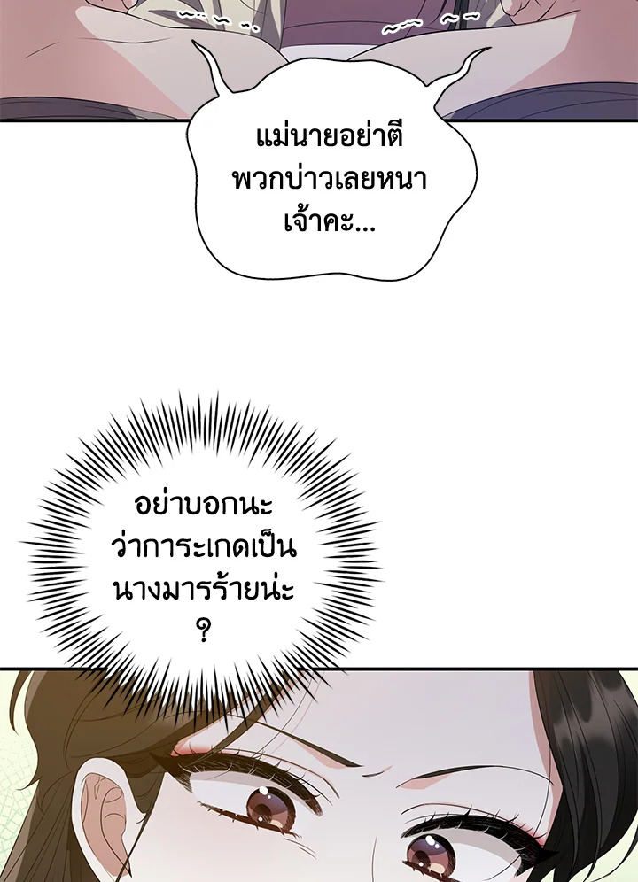 manga sugoi.com