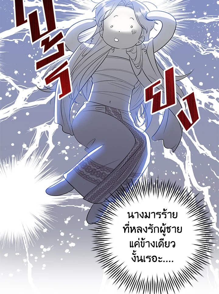 manga sugoi.com