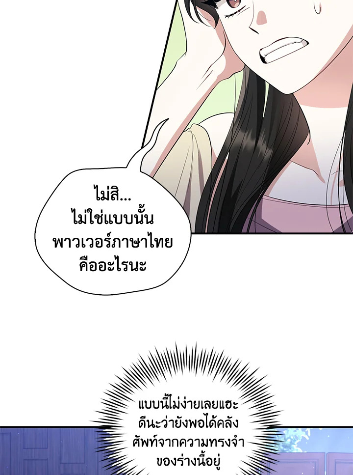 manga sugoi.com