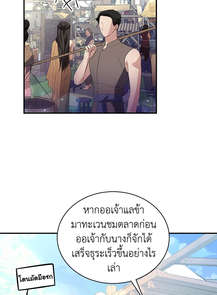 manga sugoi.com