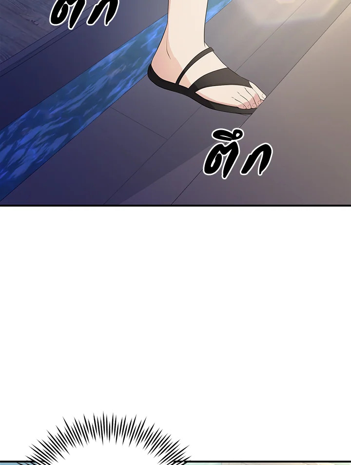 manga sugoi.com