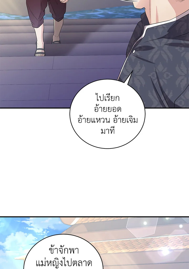 manga sugoi.com