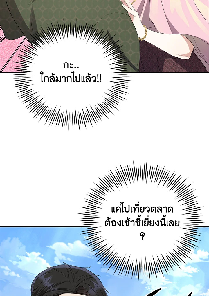manga sugoi.com
