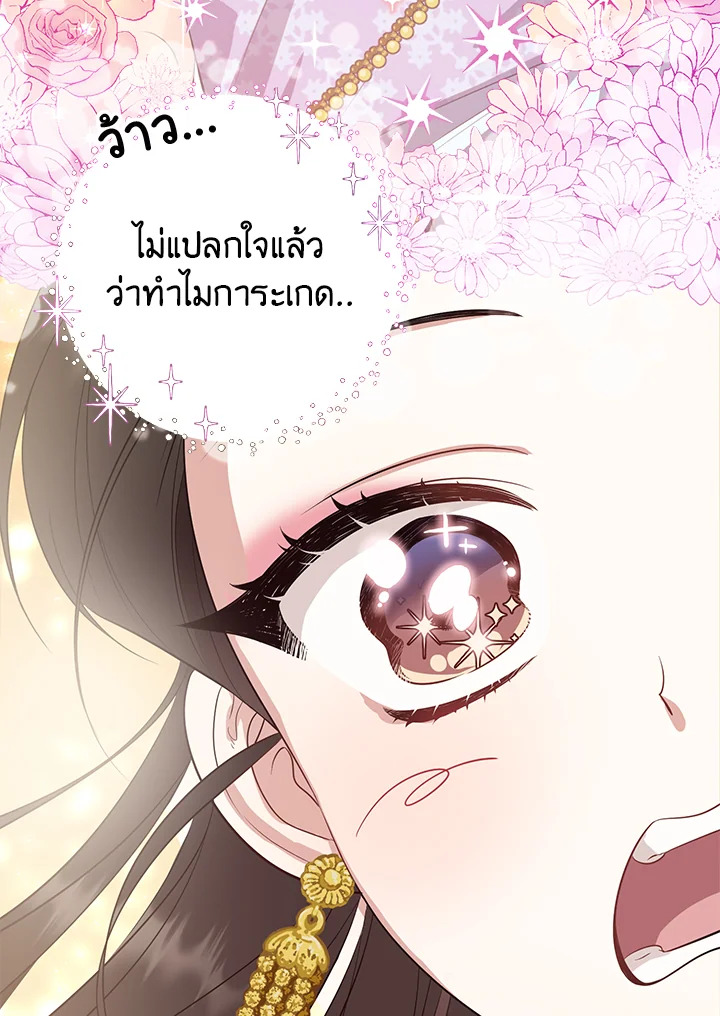 manga sugoi.com