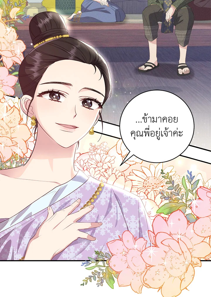 manga sugoi.com