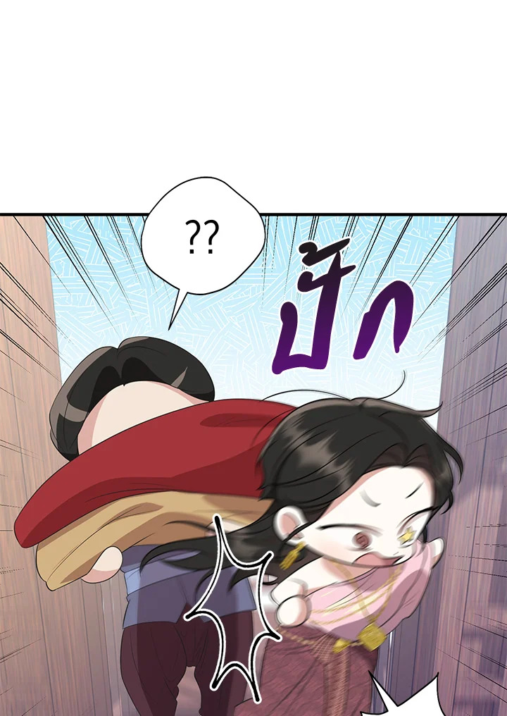 manga sugoi.com