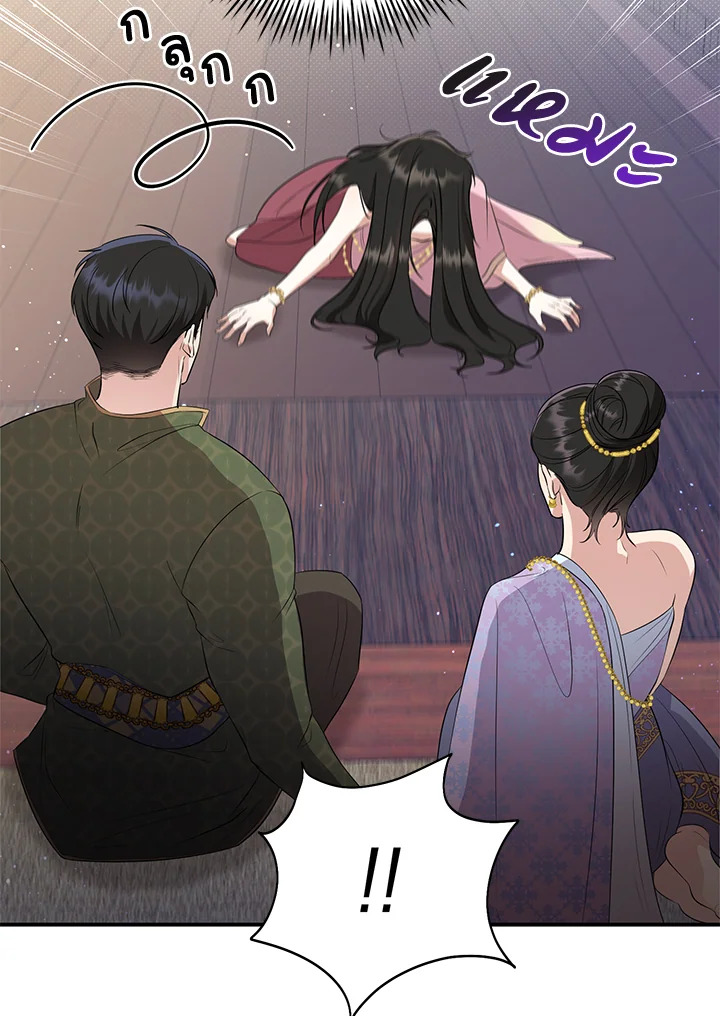 manga sugoi.com