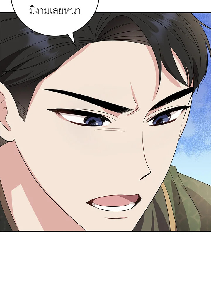 manga sugoi.com