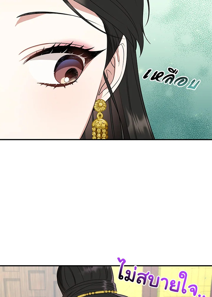manga sugoi.com