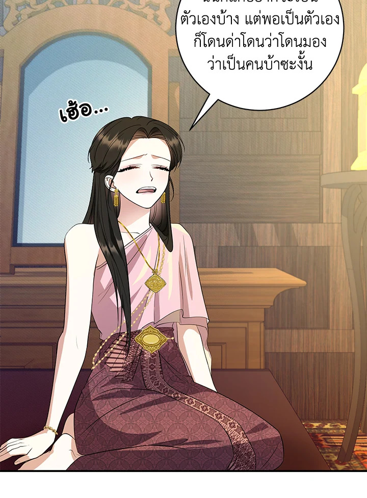 manga sugoi.com
