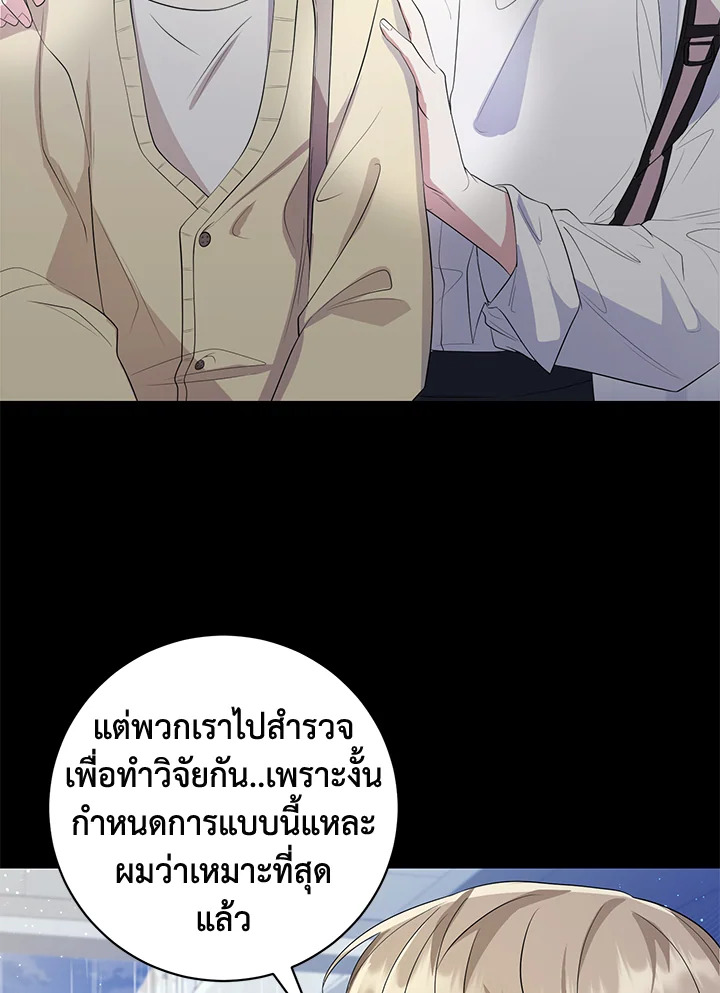 manga sugoi.com