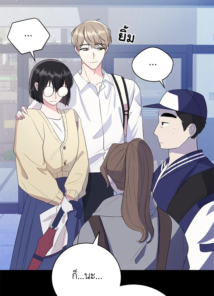 manga sugoi.com